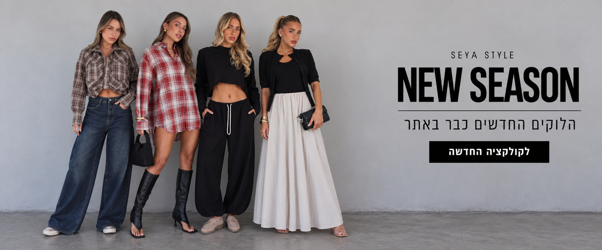 Seya Style NEW SEASON